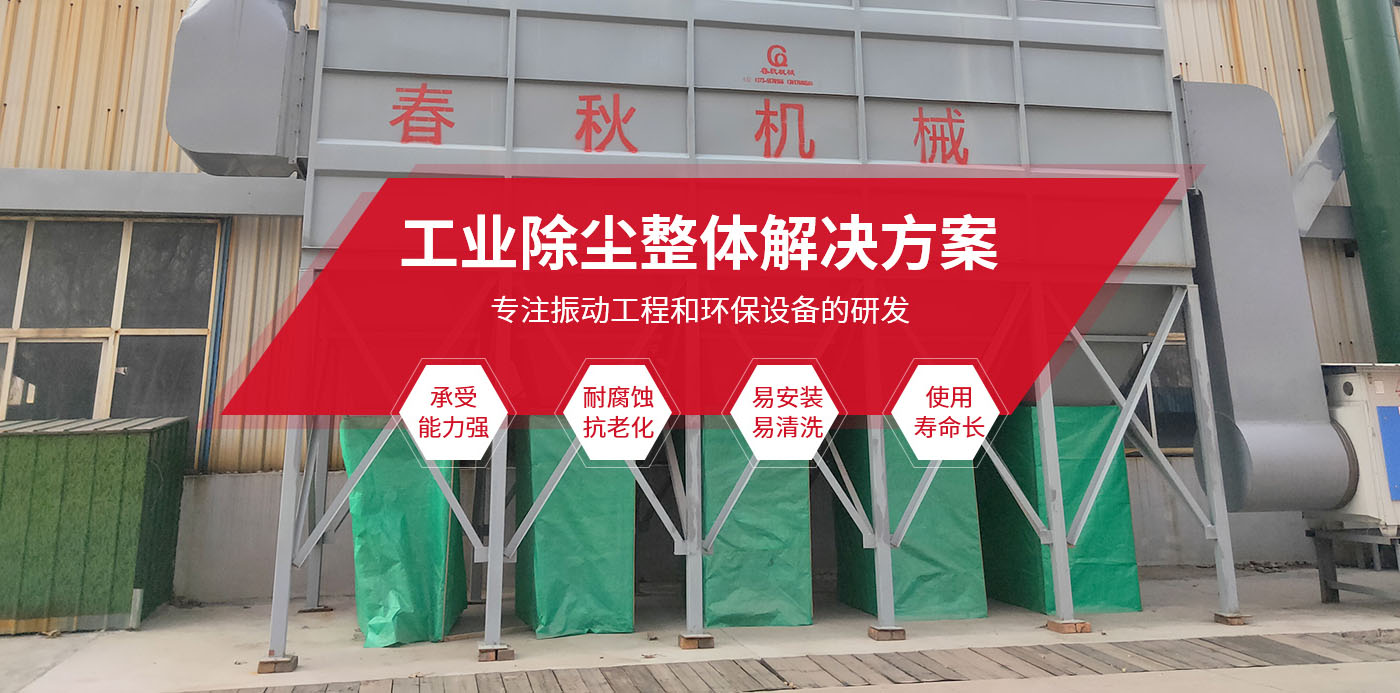 新鄉縣无码欧美精品一区二区蜜桃色欲機械設備有限公司