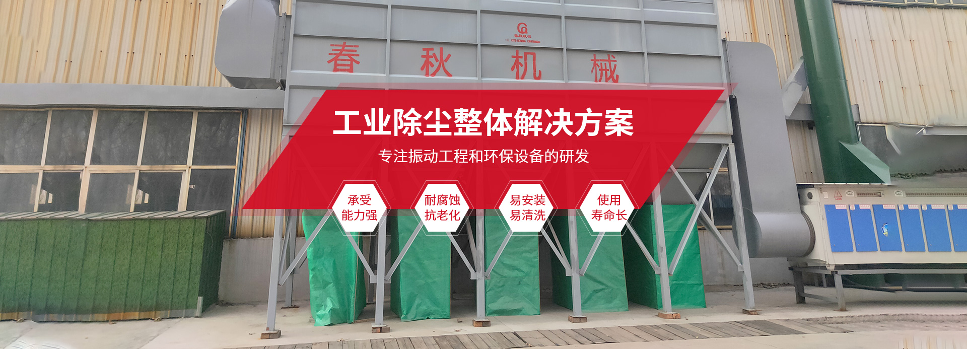 新鄉縣无码欧美精品一区二区蜜桃色欲機械設備有限公司